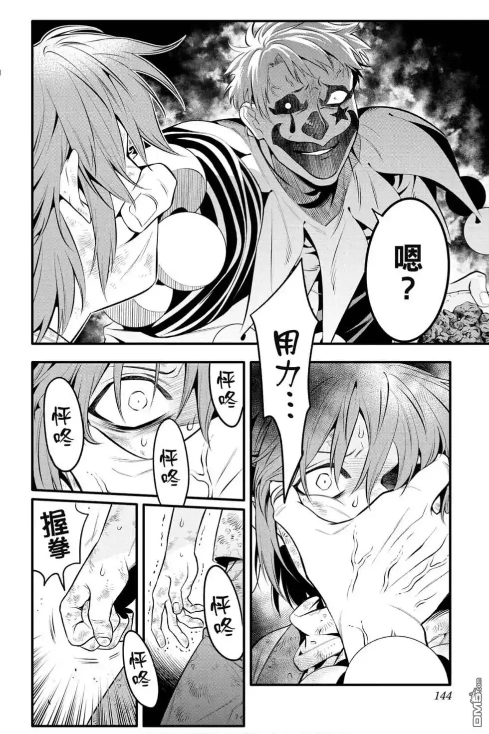 第141页