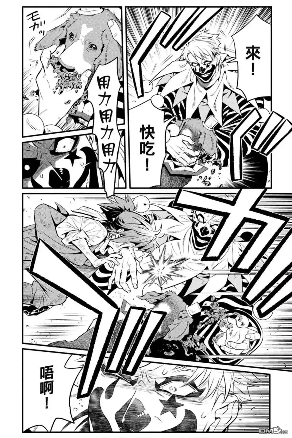 第143页
