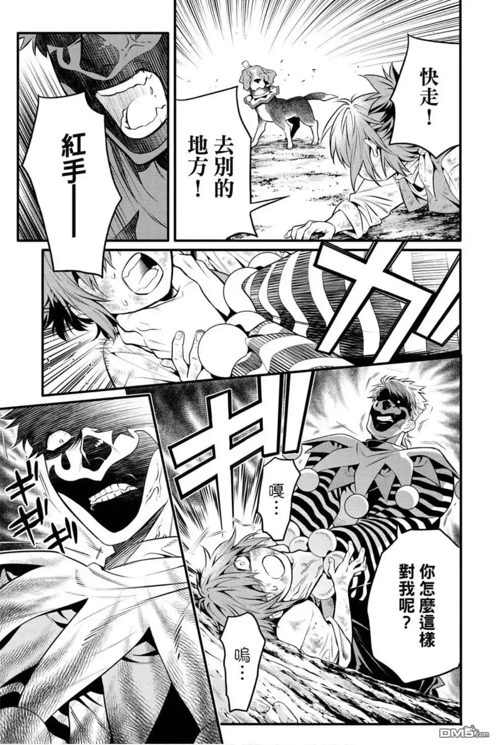 第144页