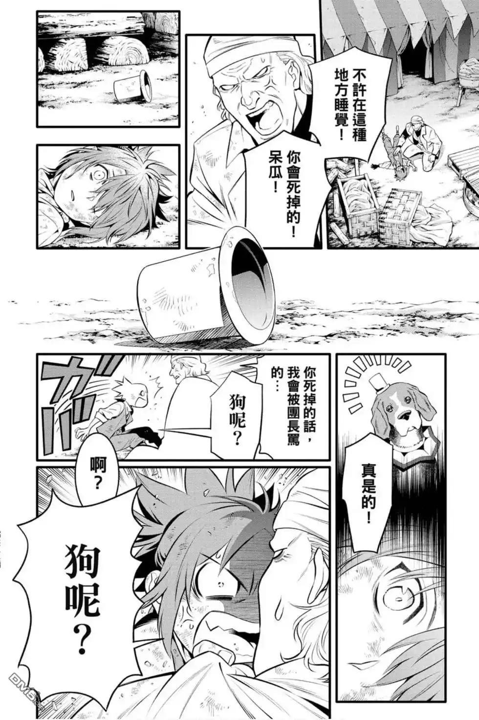 第147页