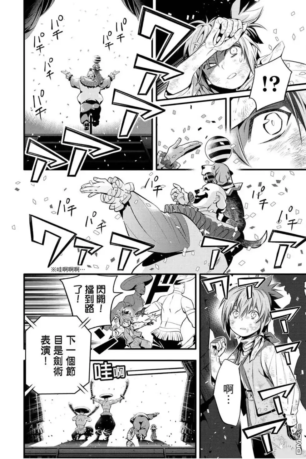 第149页