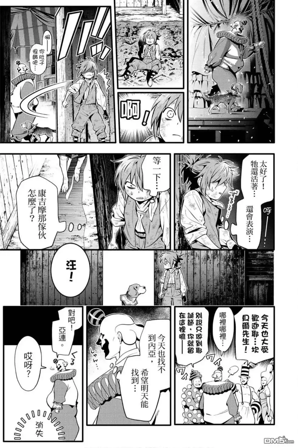 第150页