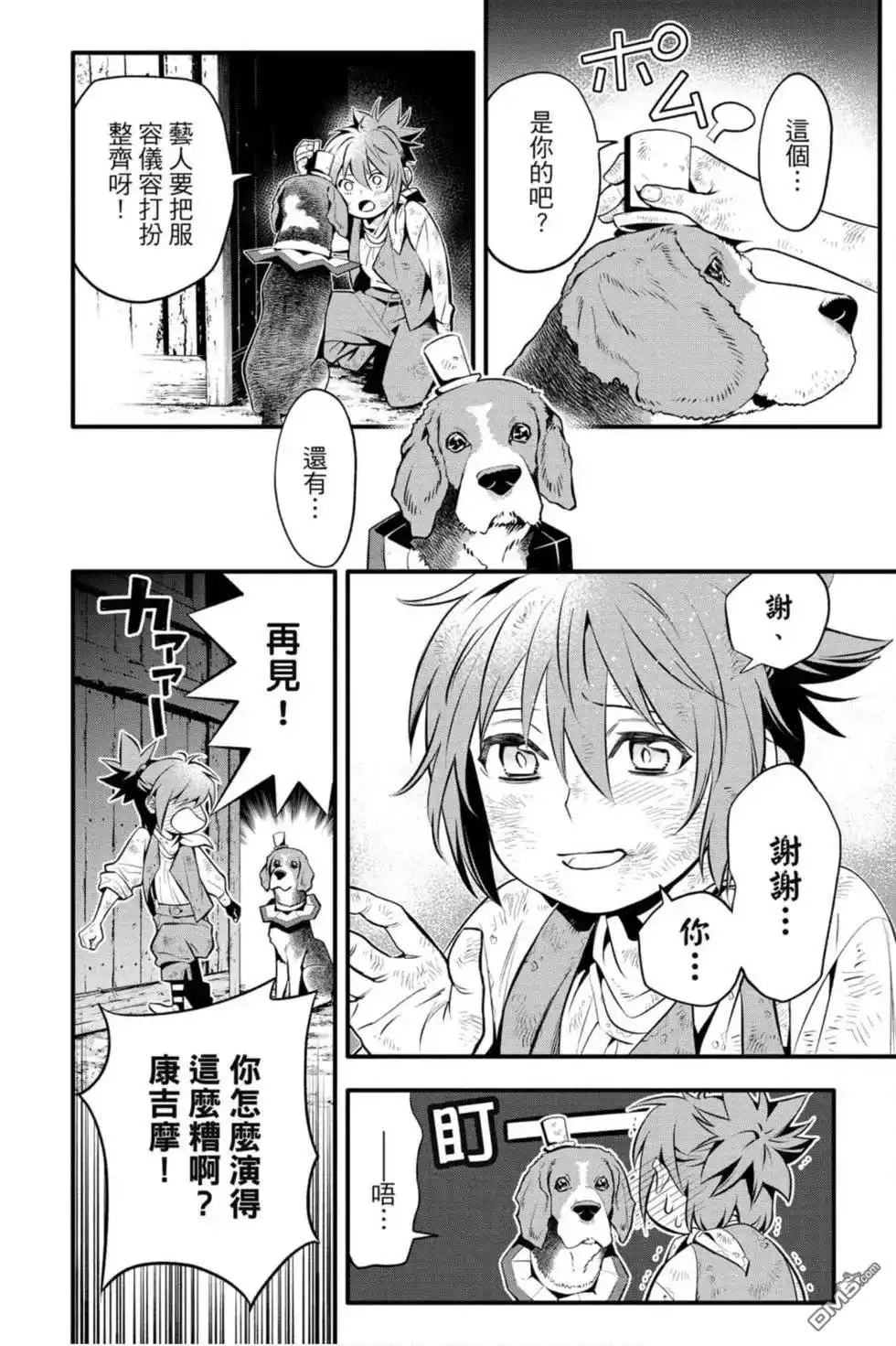 第151页