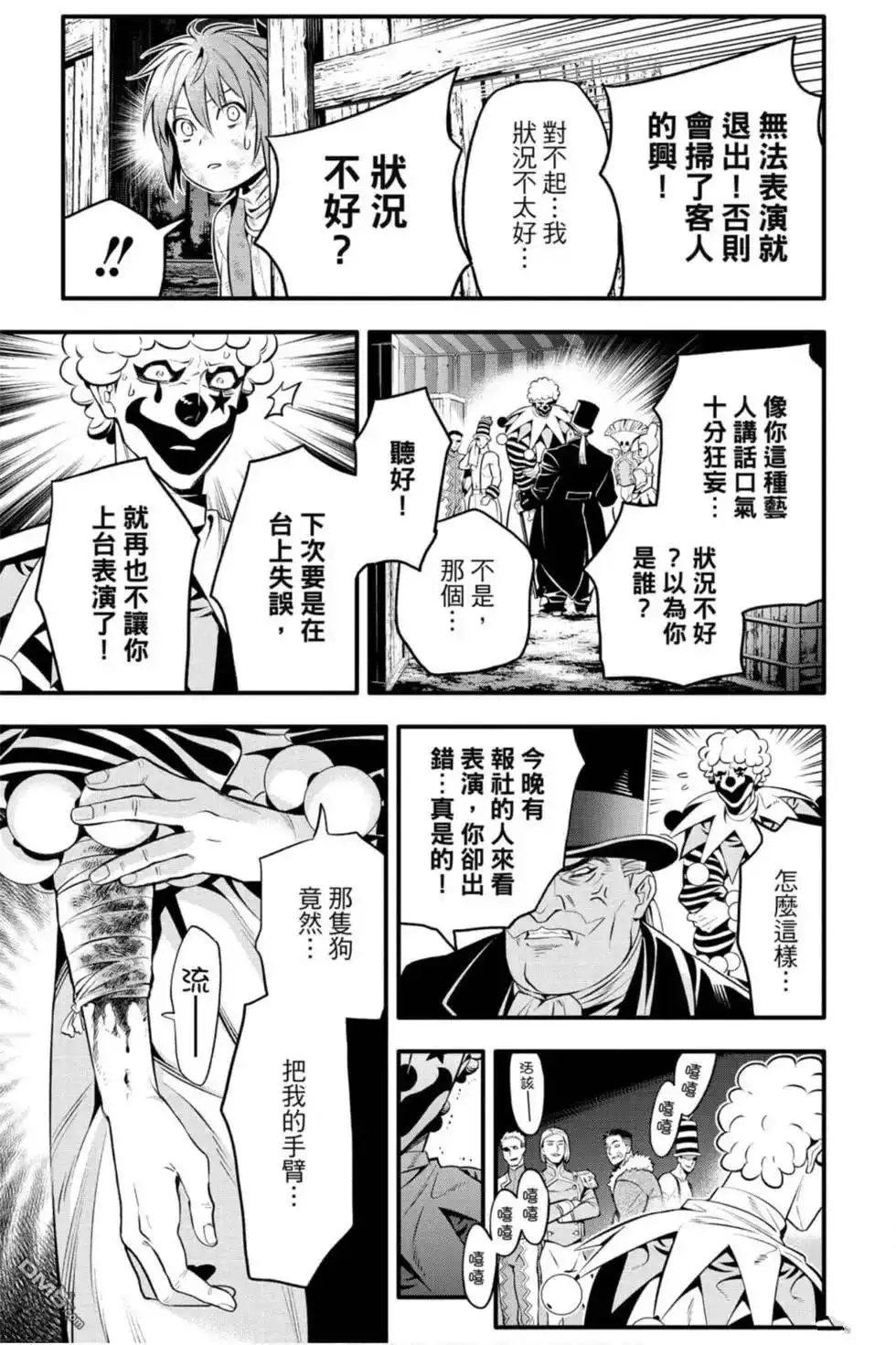 第152页