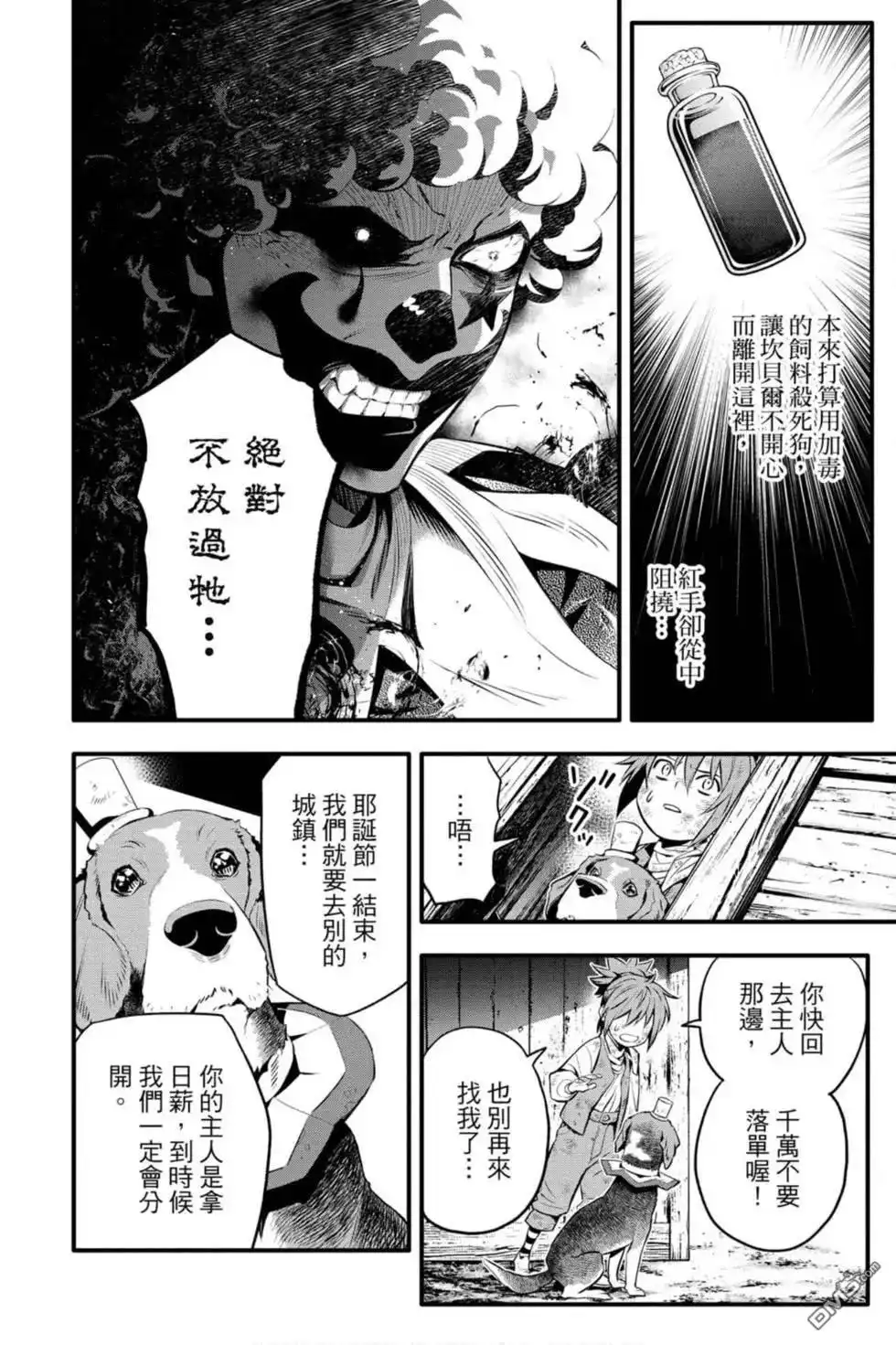 第153页