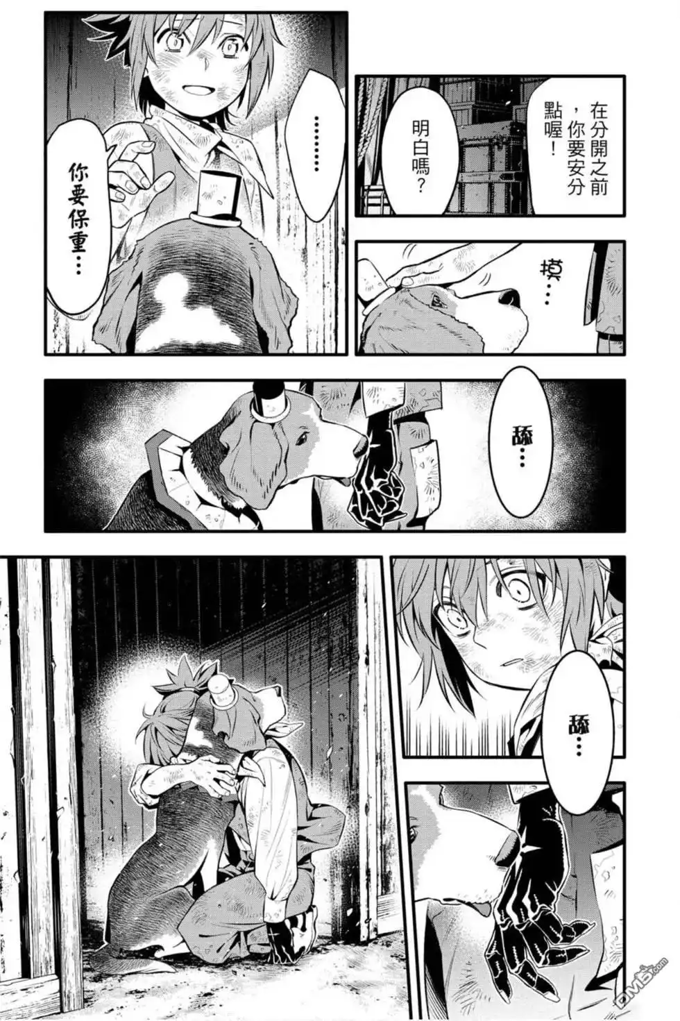 第154页