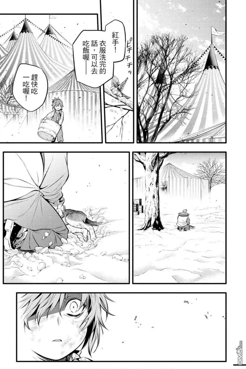 第156页