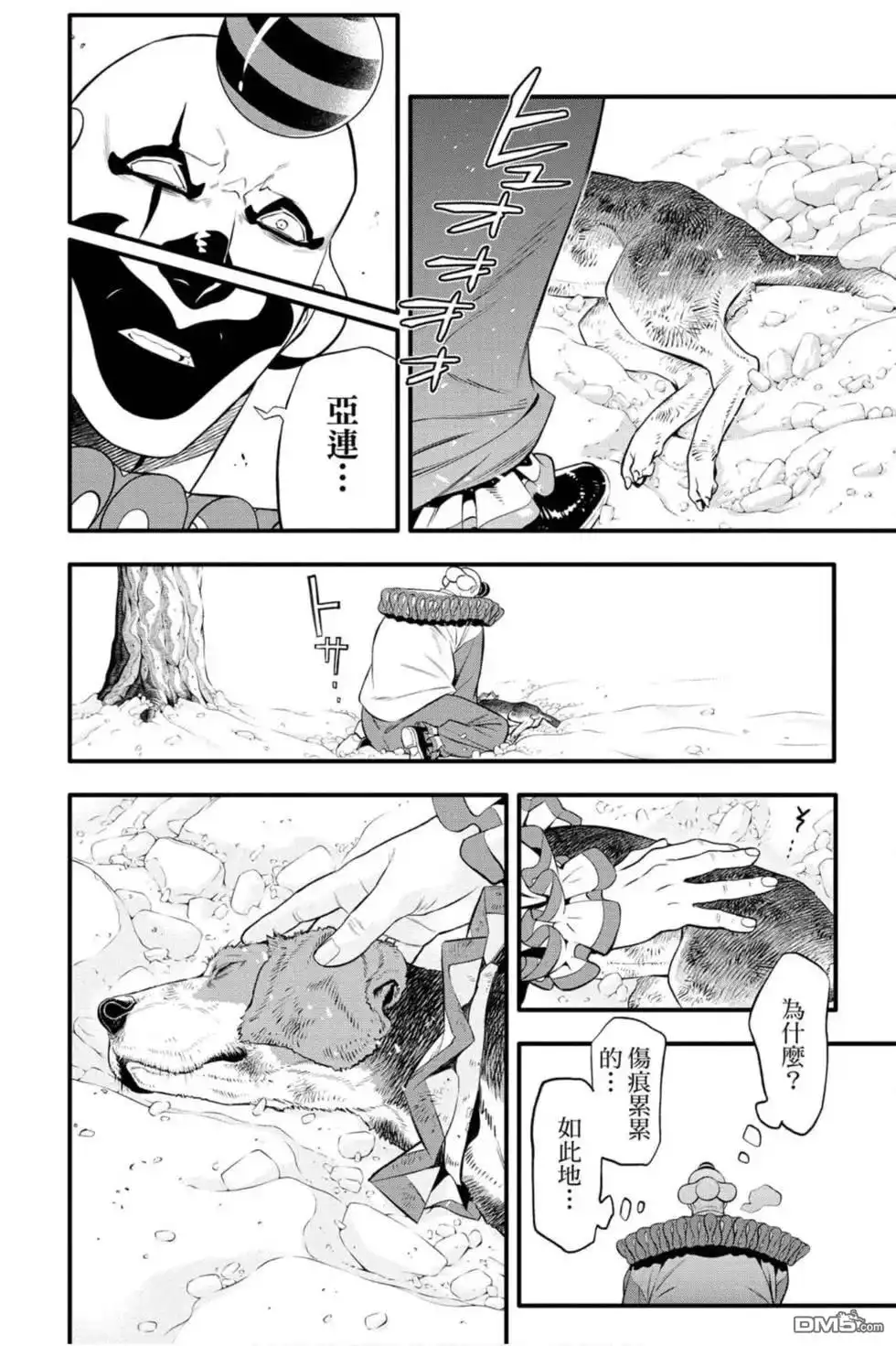 第159页