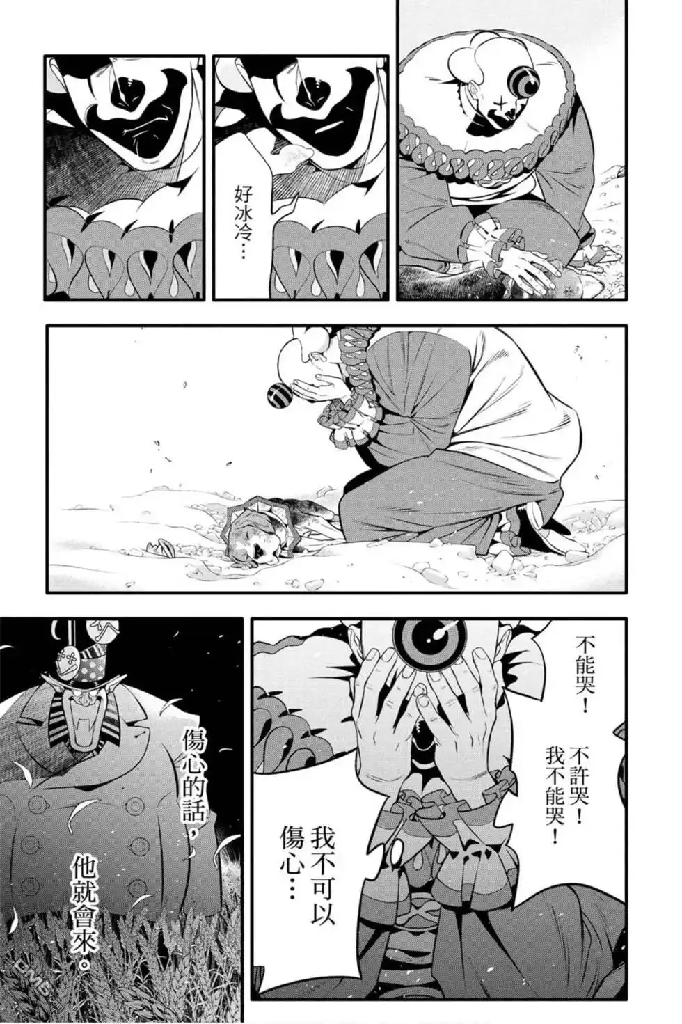 第160页