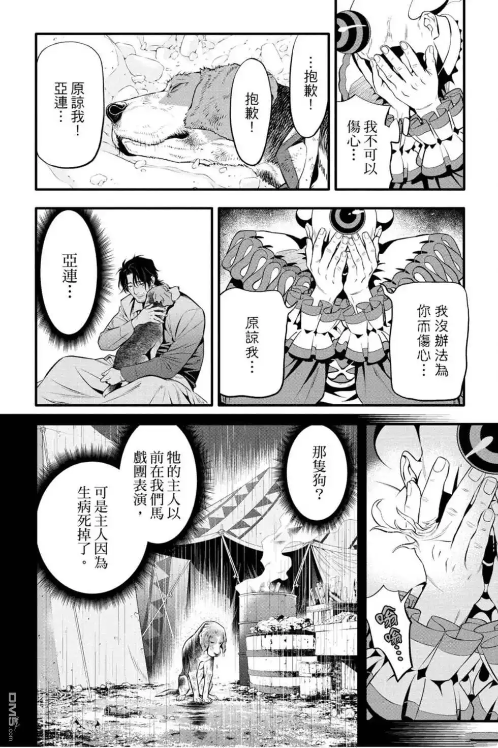 第161页
