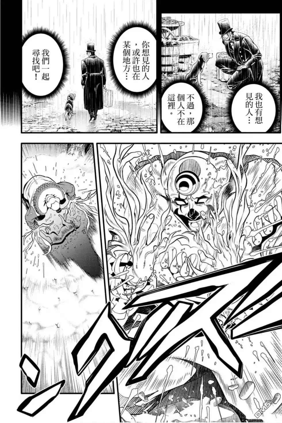第163页