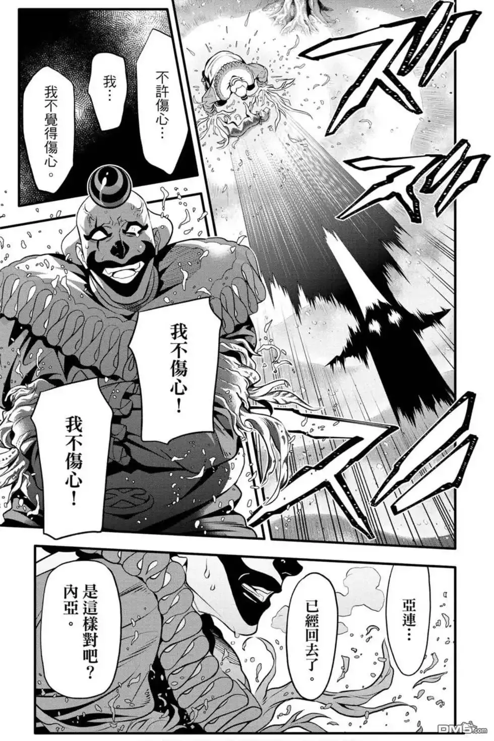 第164页