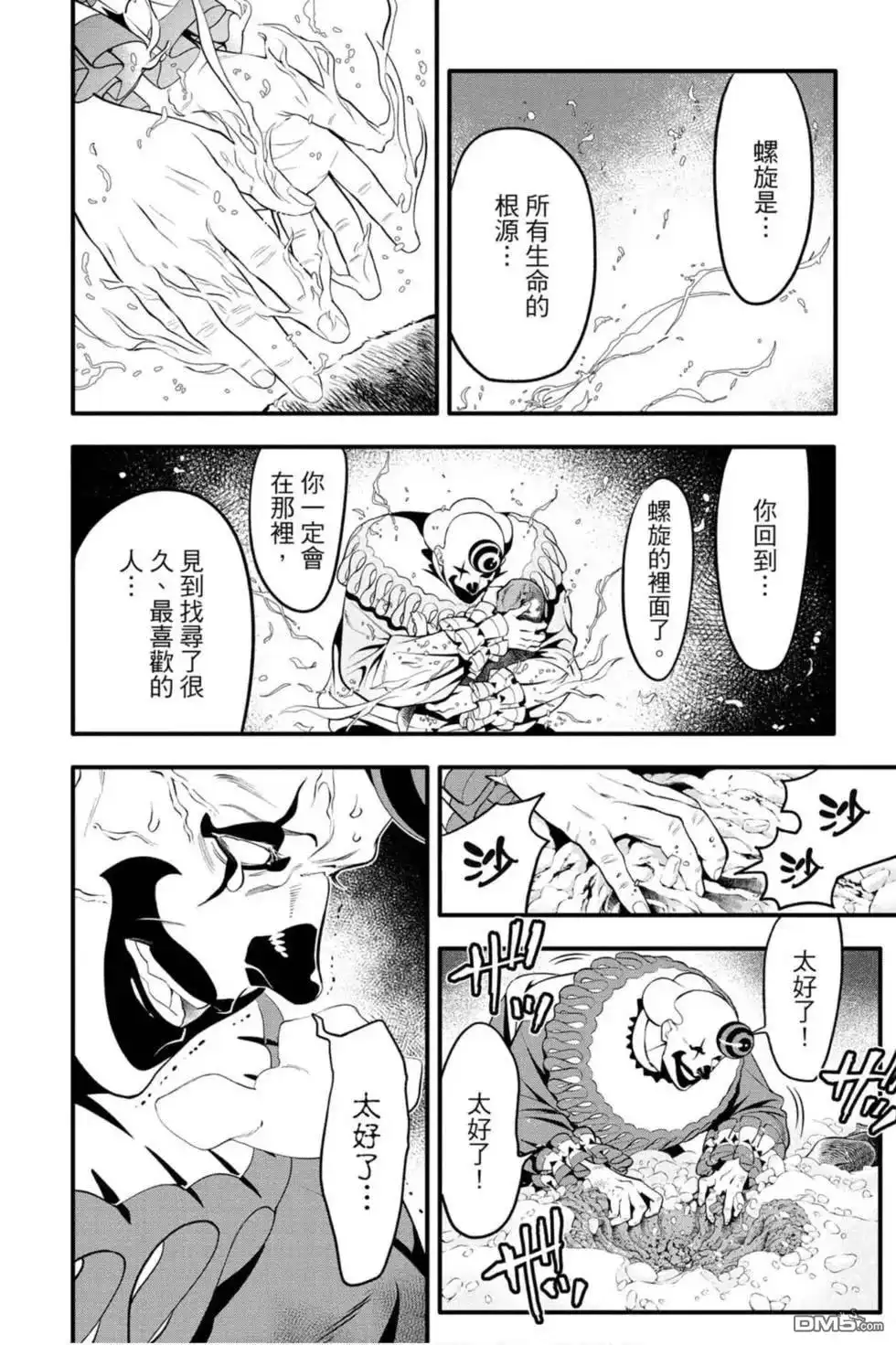 第165页