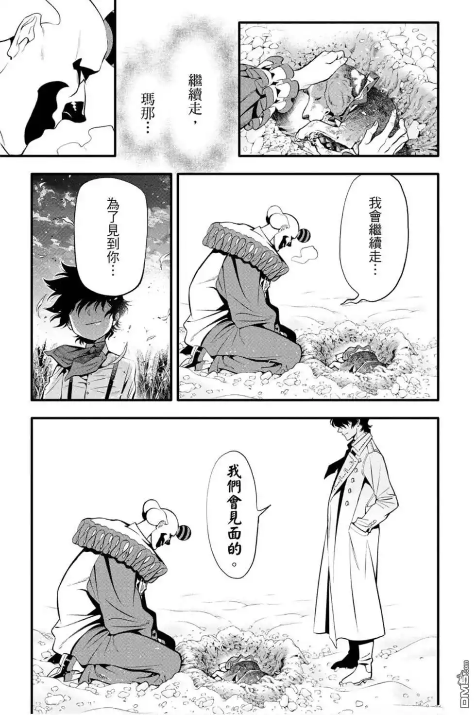 第166页