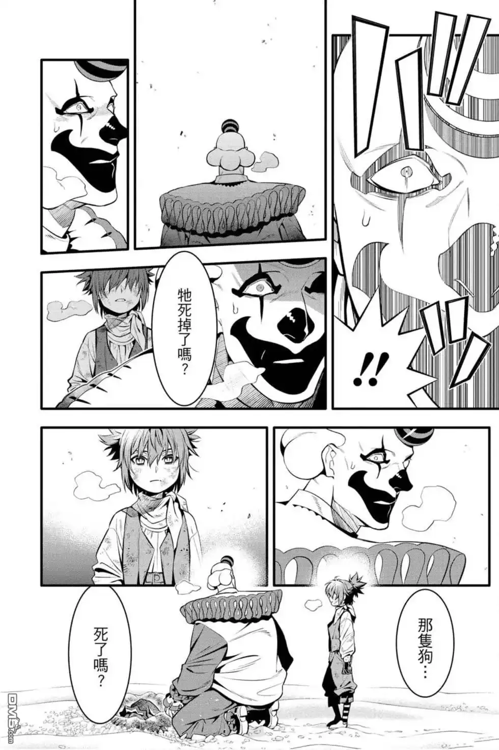 第167页