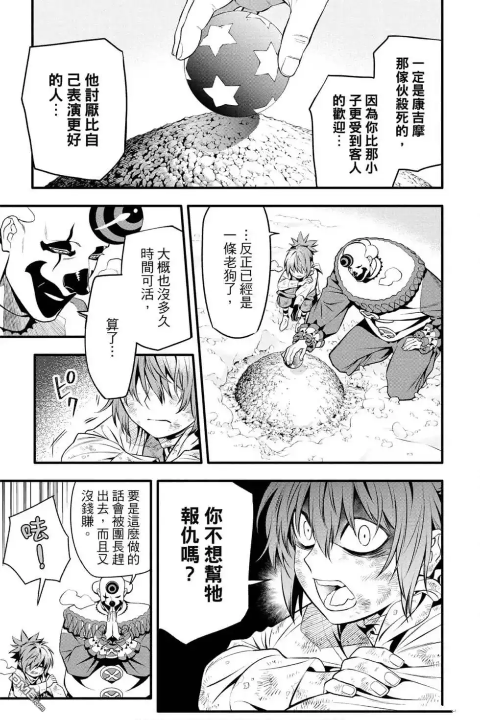 第168页