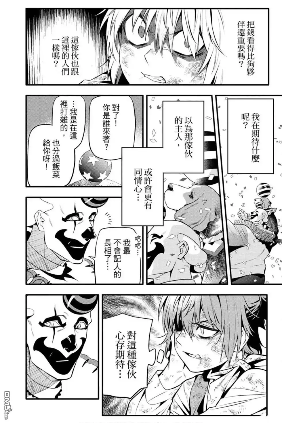 第169页
