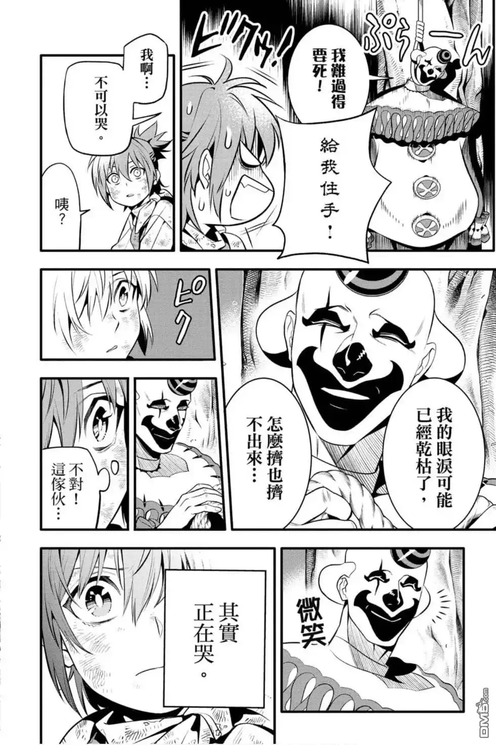 第171页