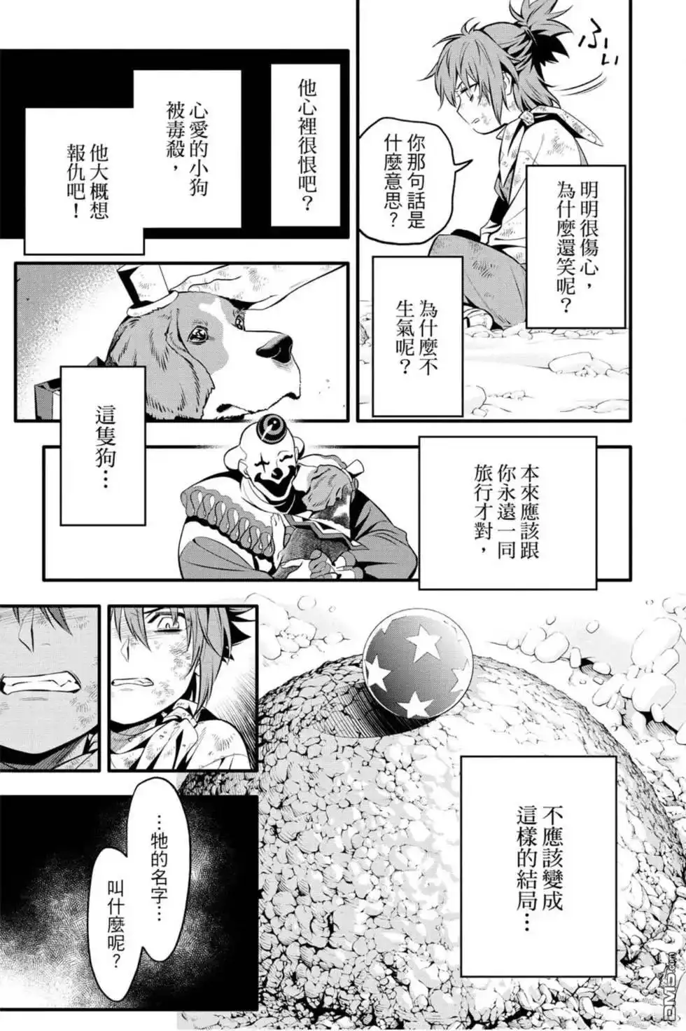 第172页