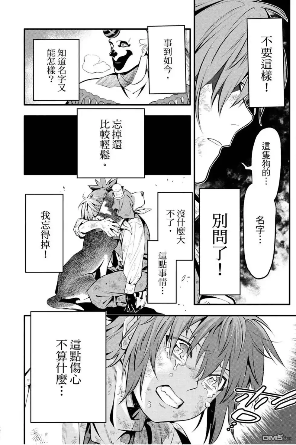第173页