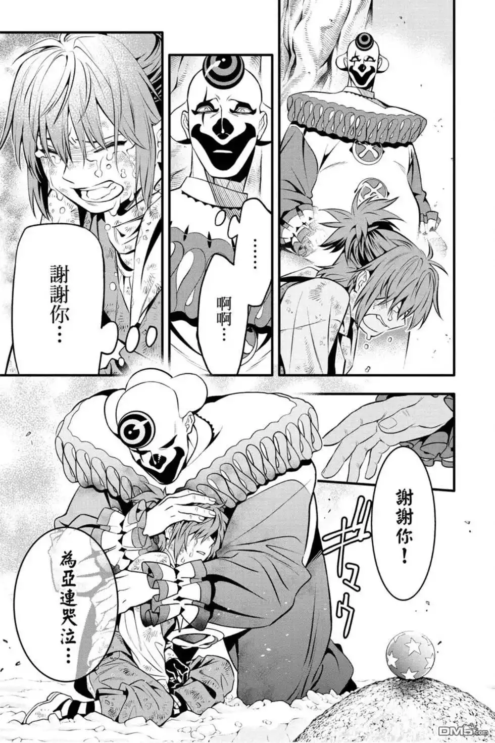 第174页