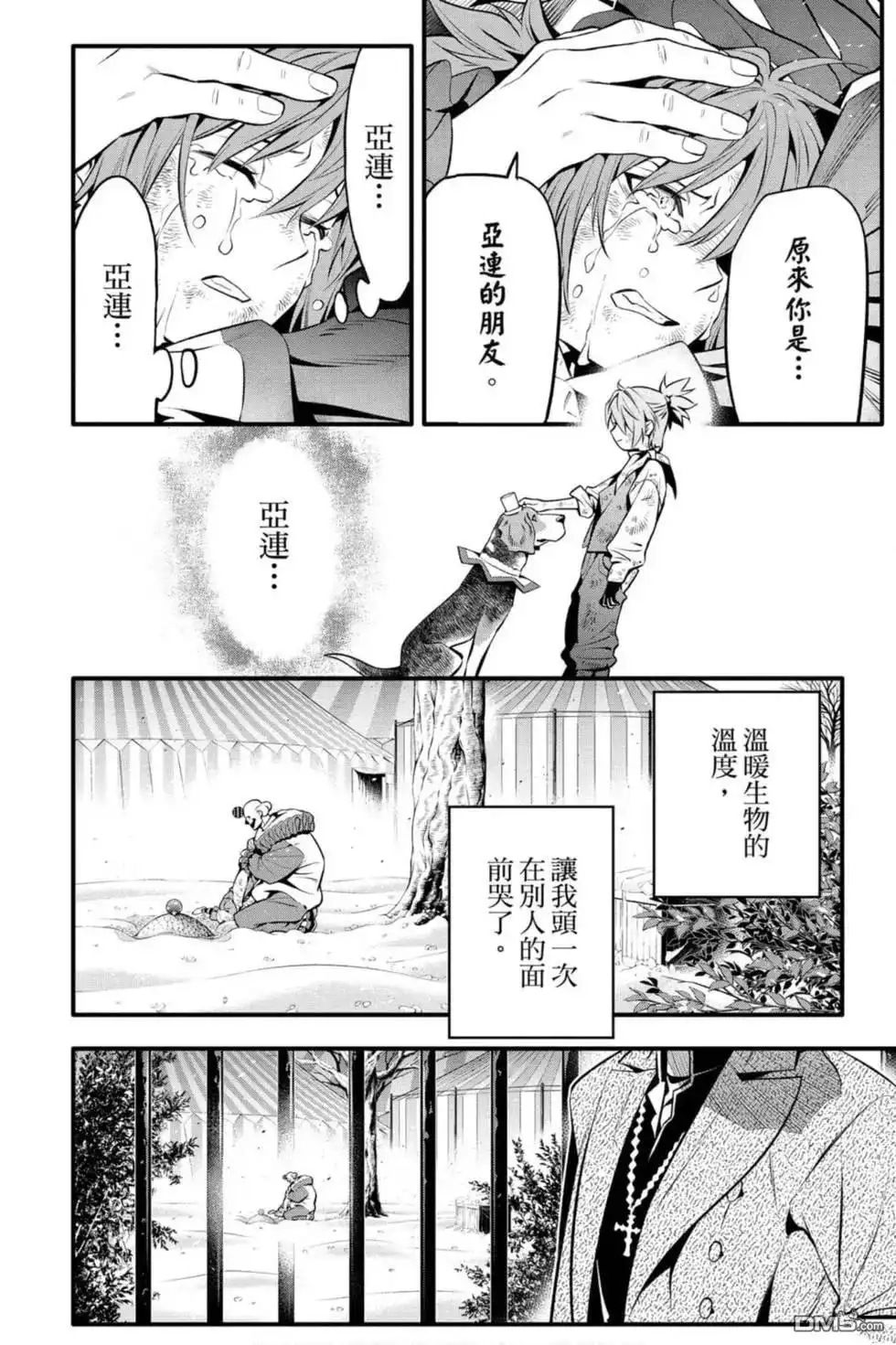 第175页