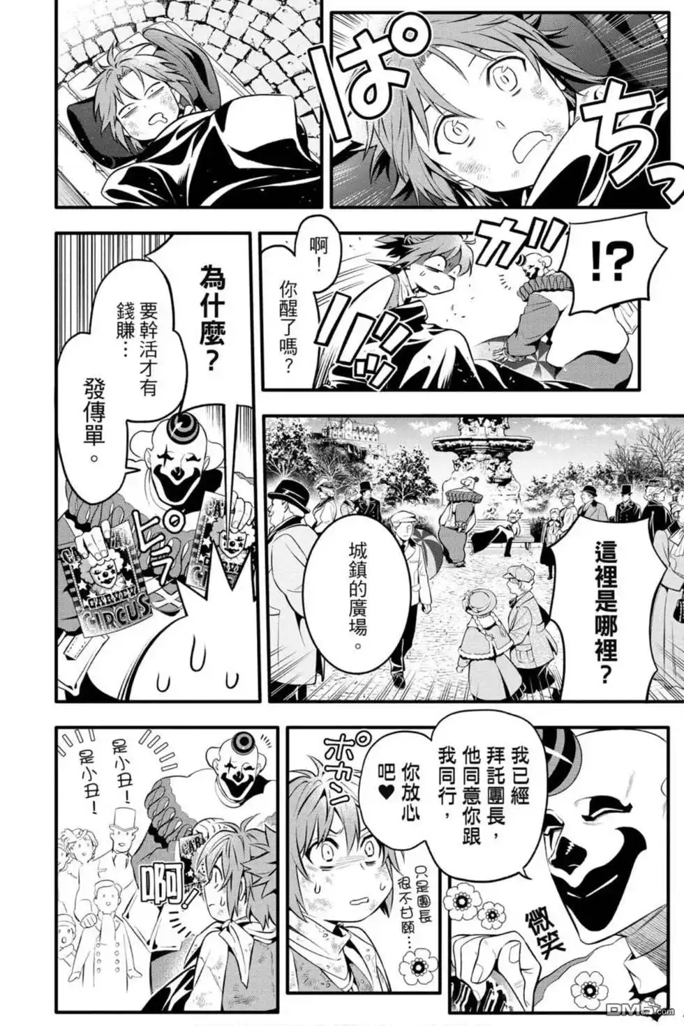 第177页