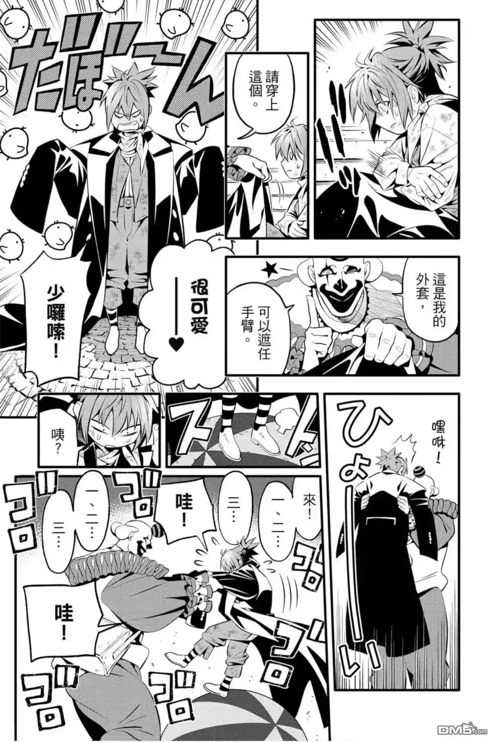 第178页