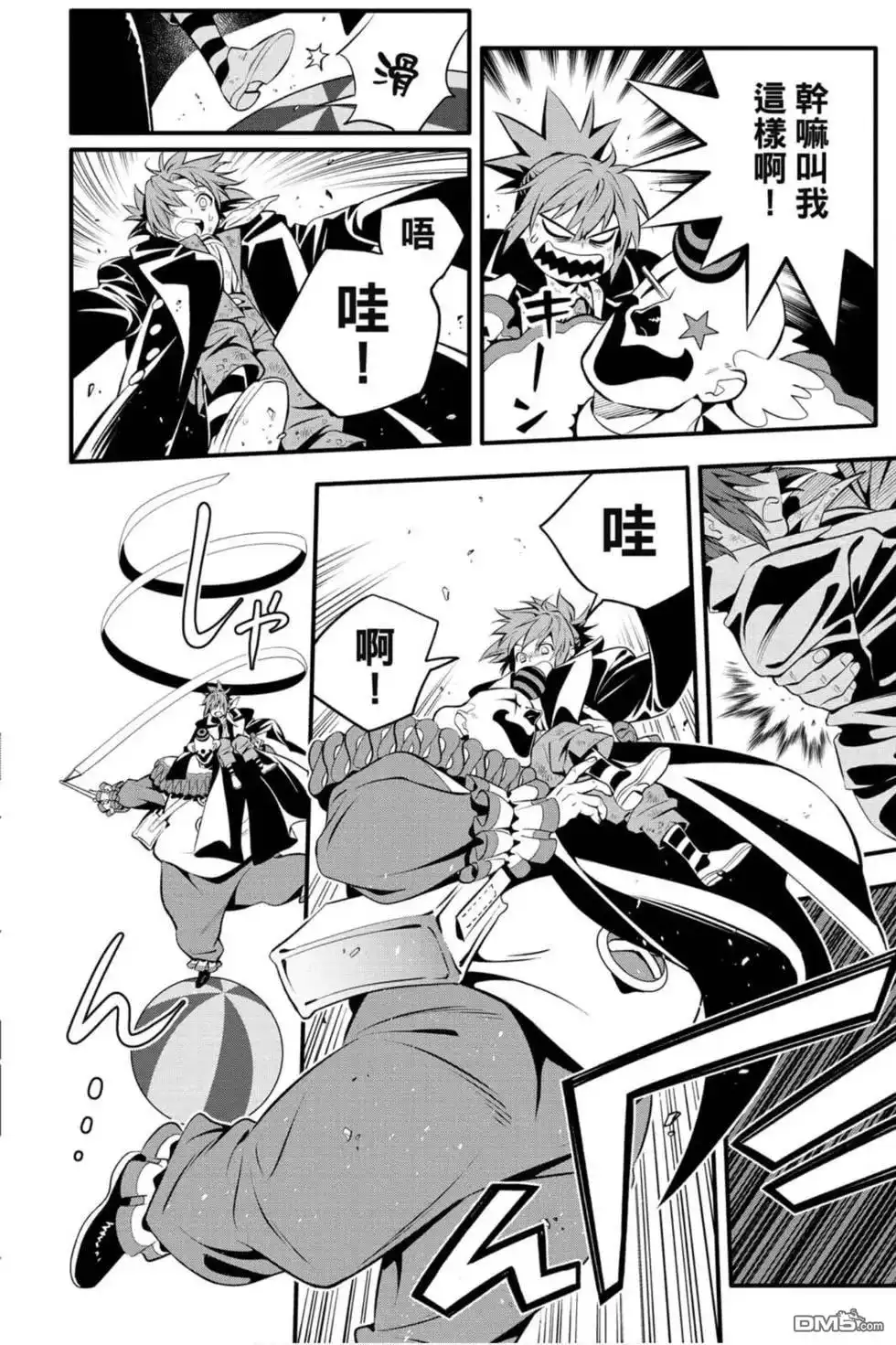 第179页