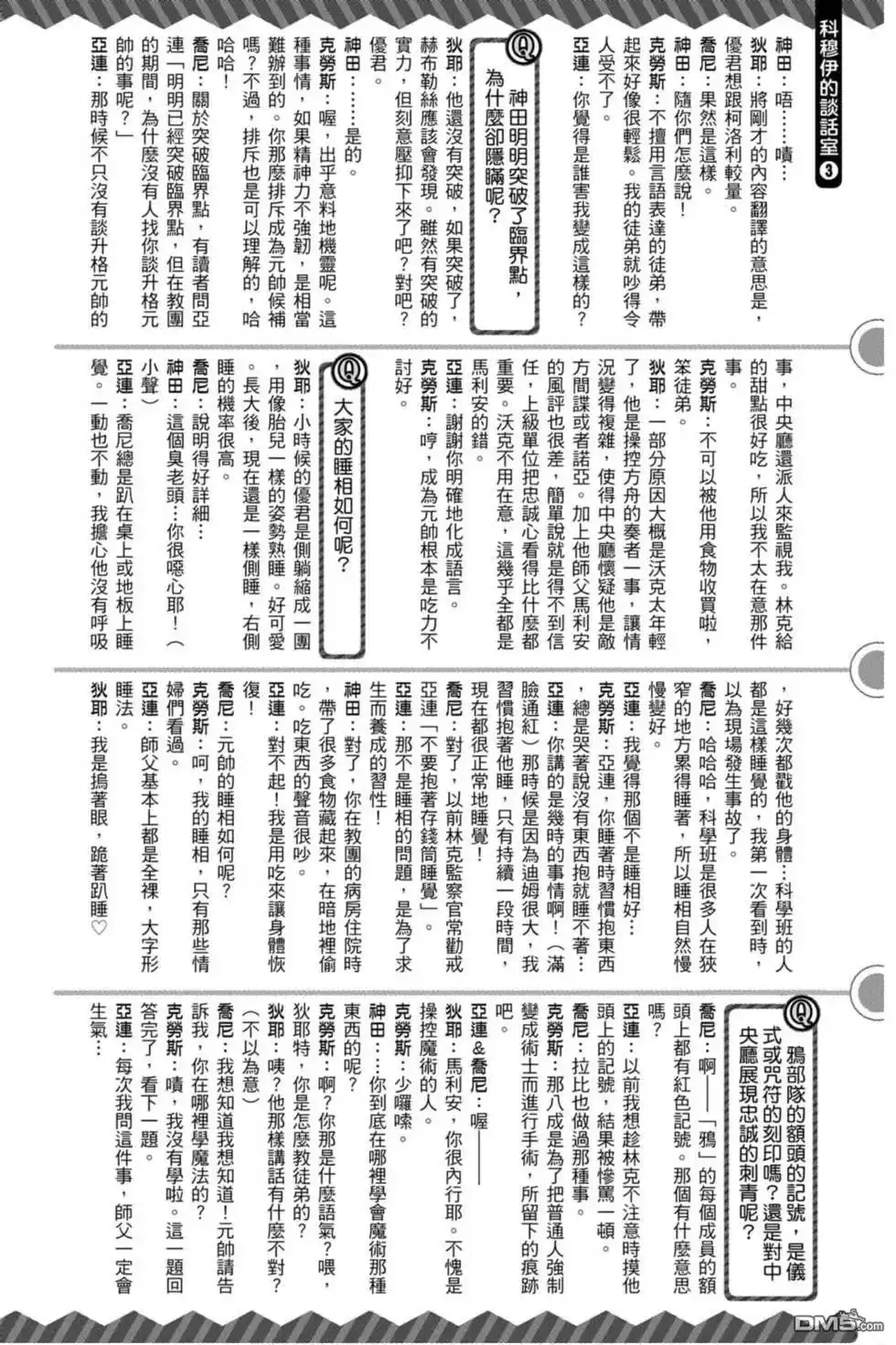 第181页