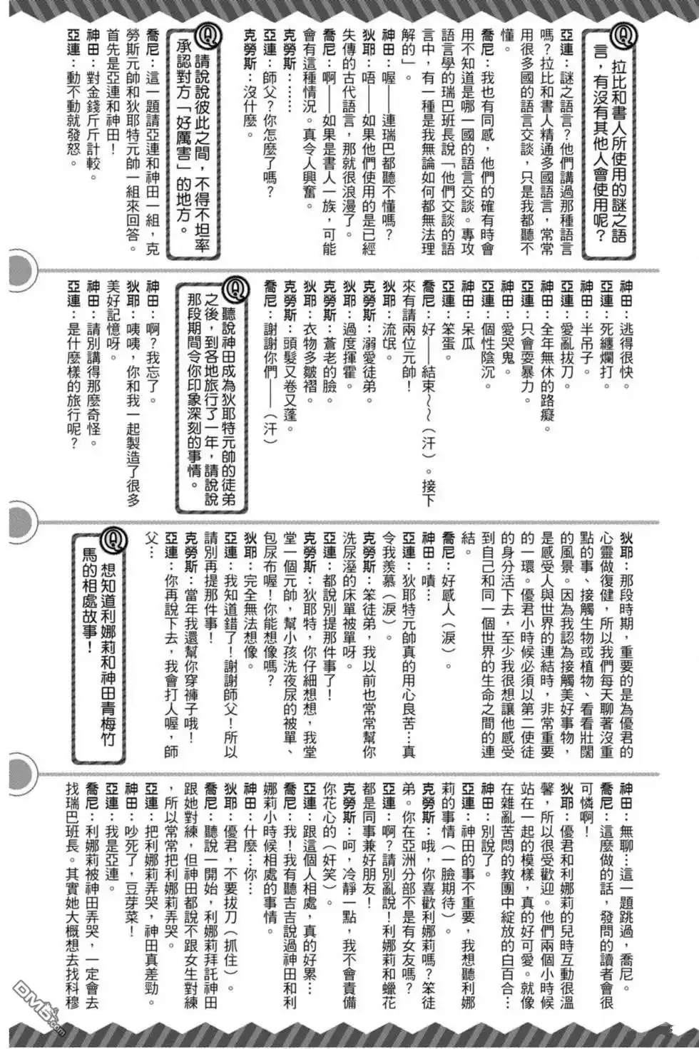 第182页