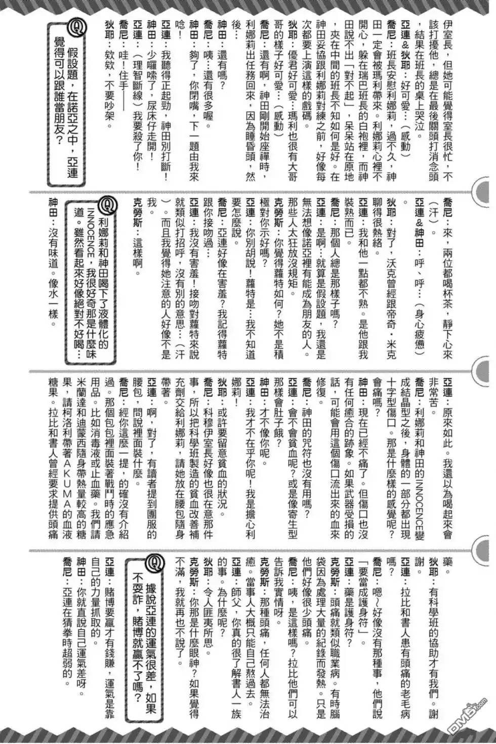 第183页