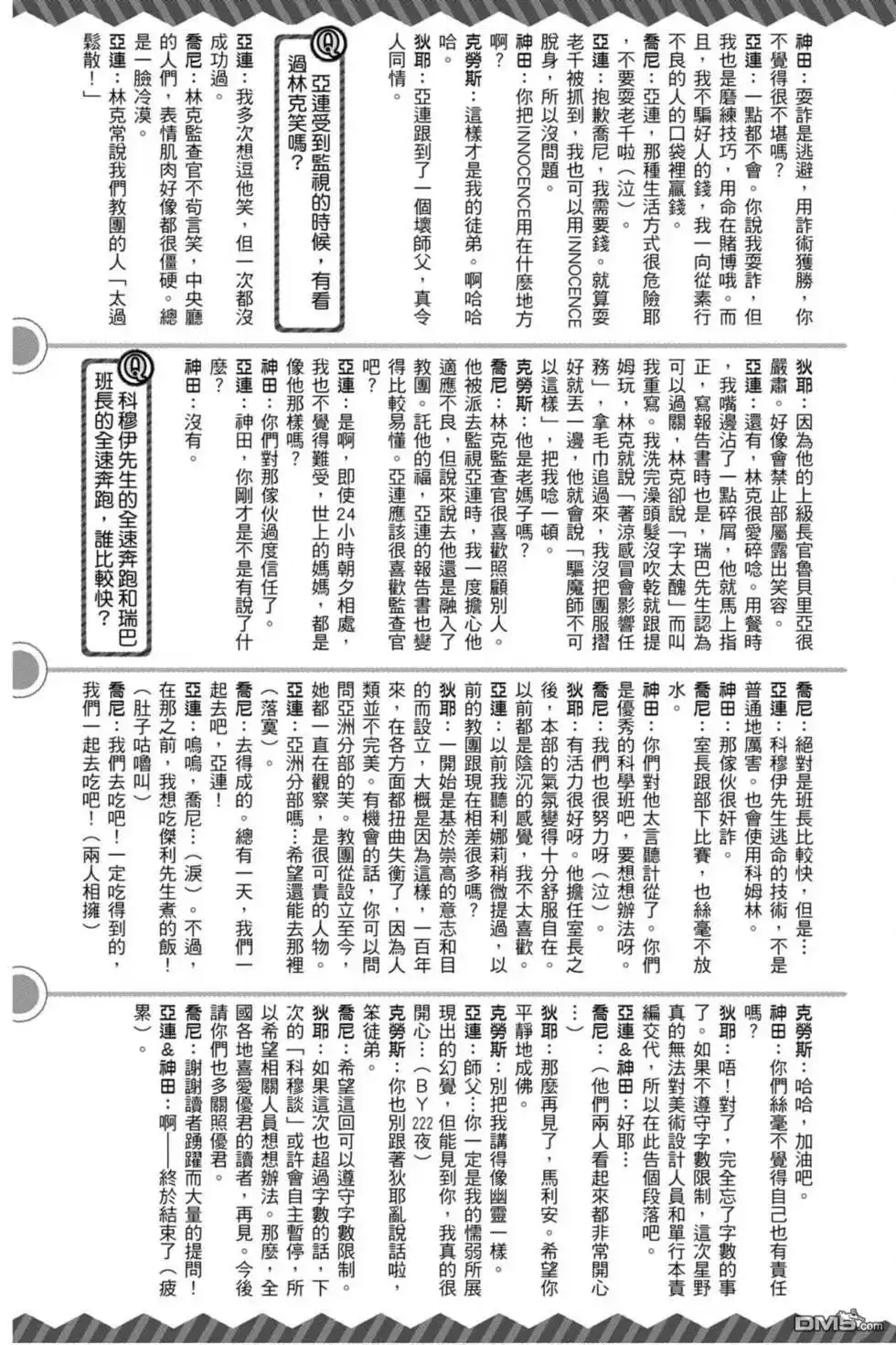 第184页