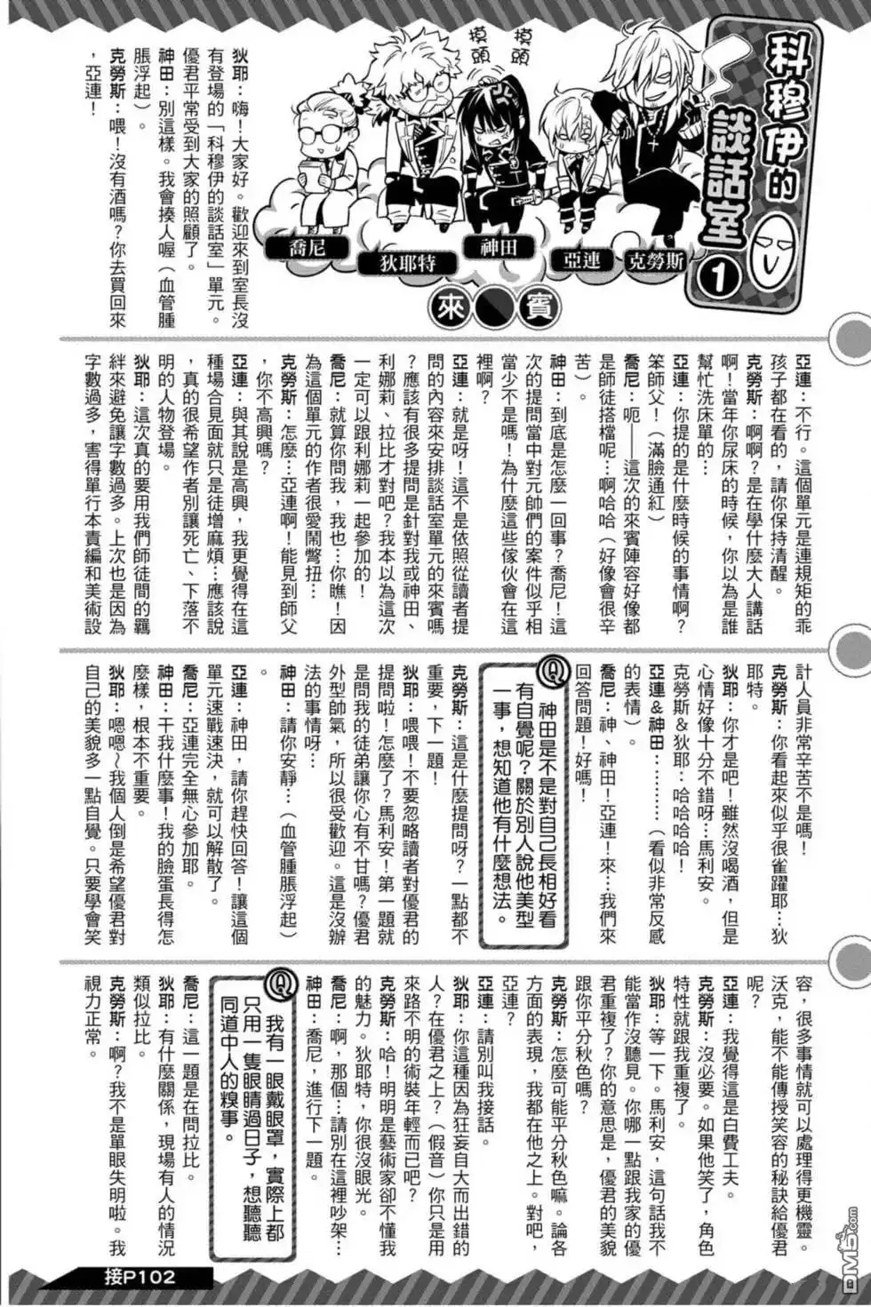 第27页