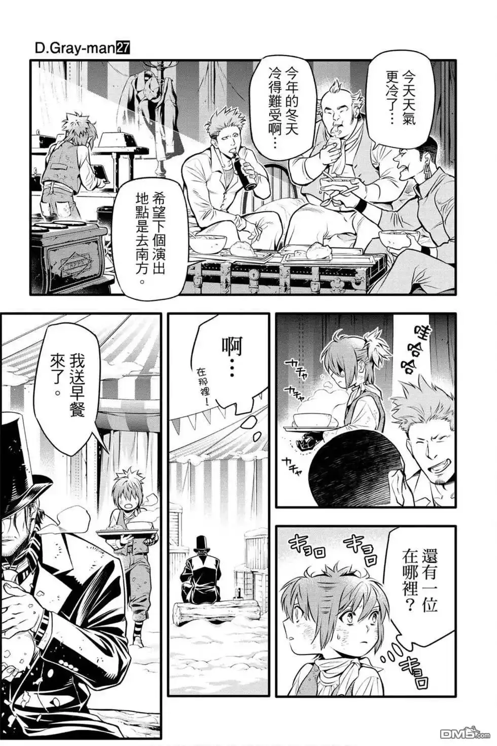第32页