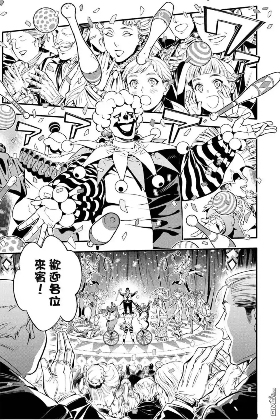 第36页