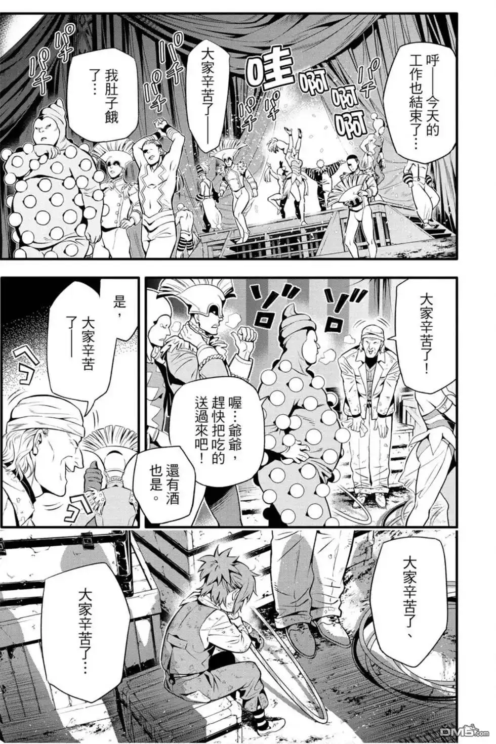 第40页