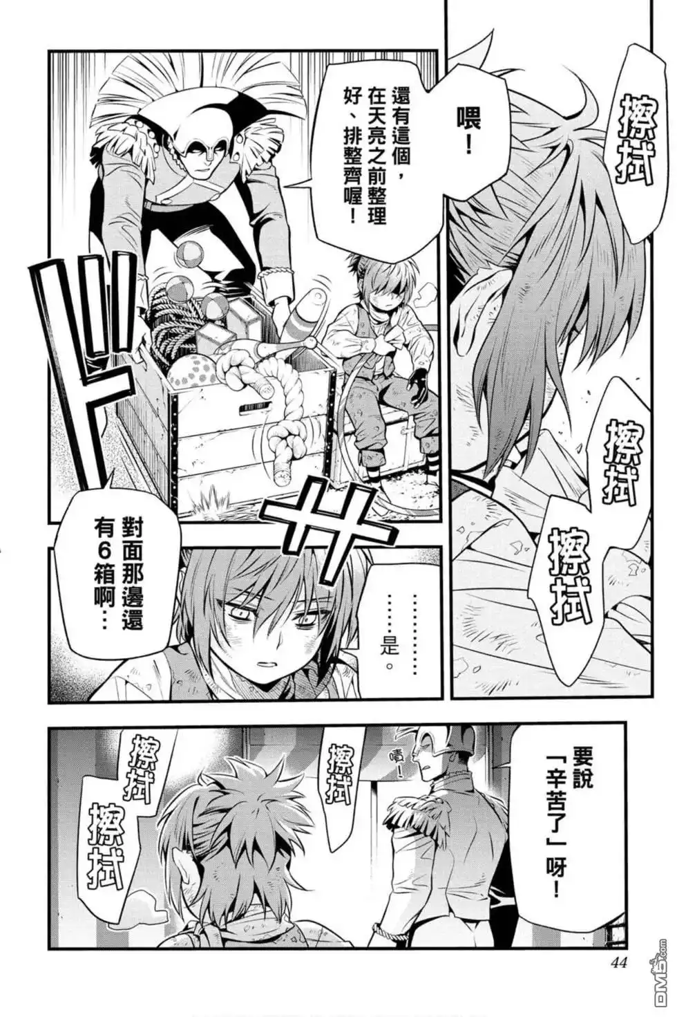 第41页