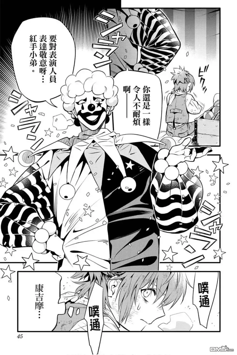 第42页