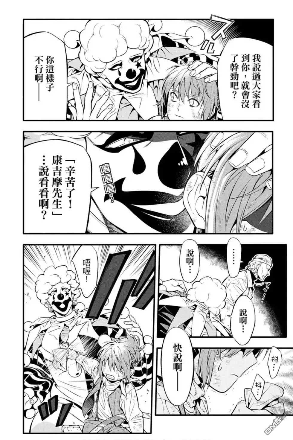 第43页
