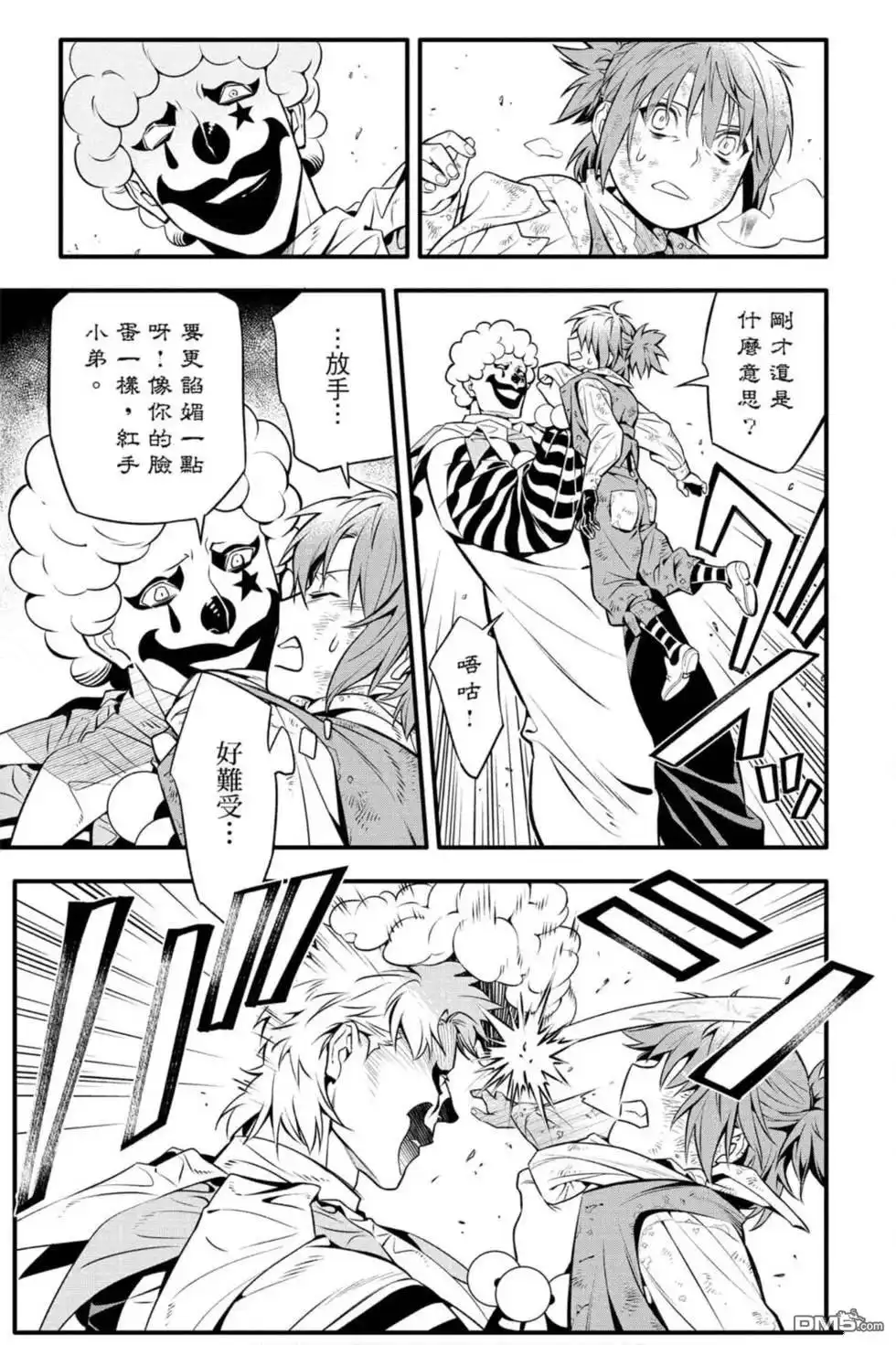 第44页