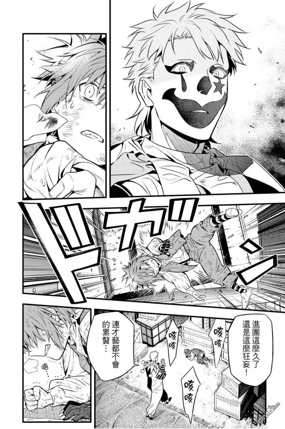 第45页