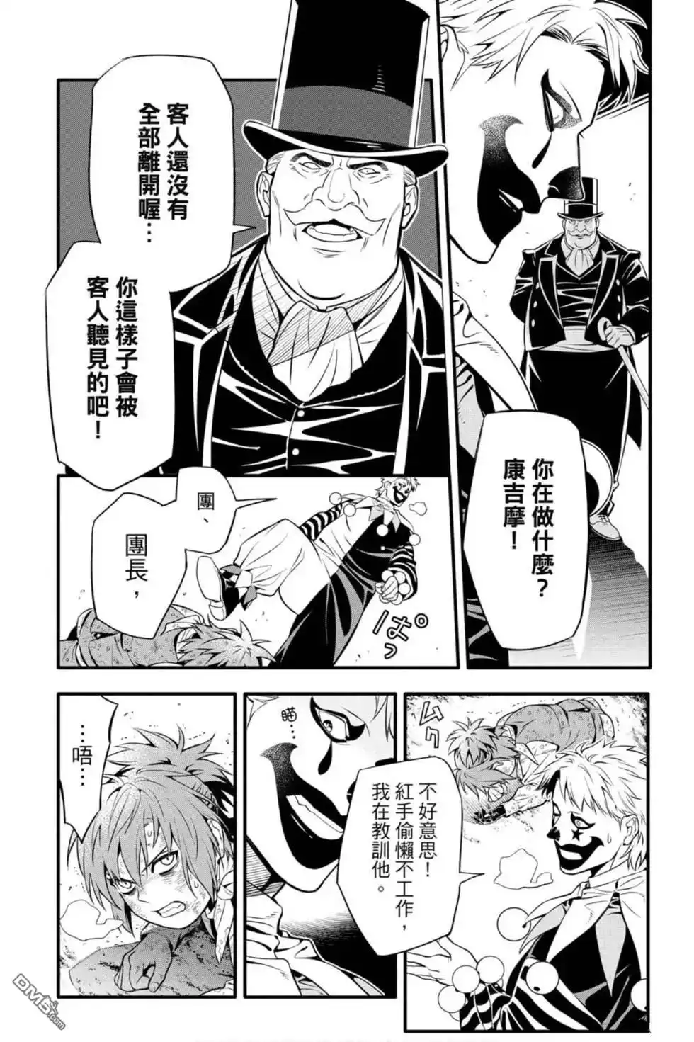 第47页