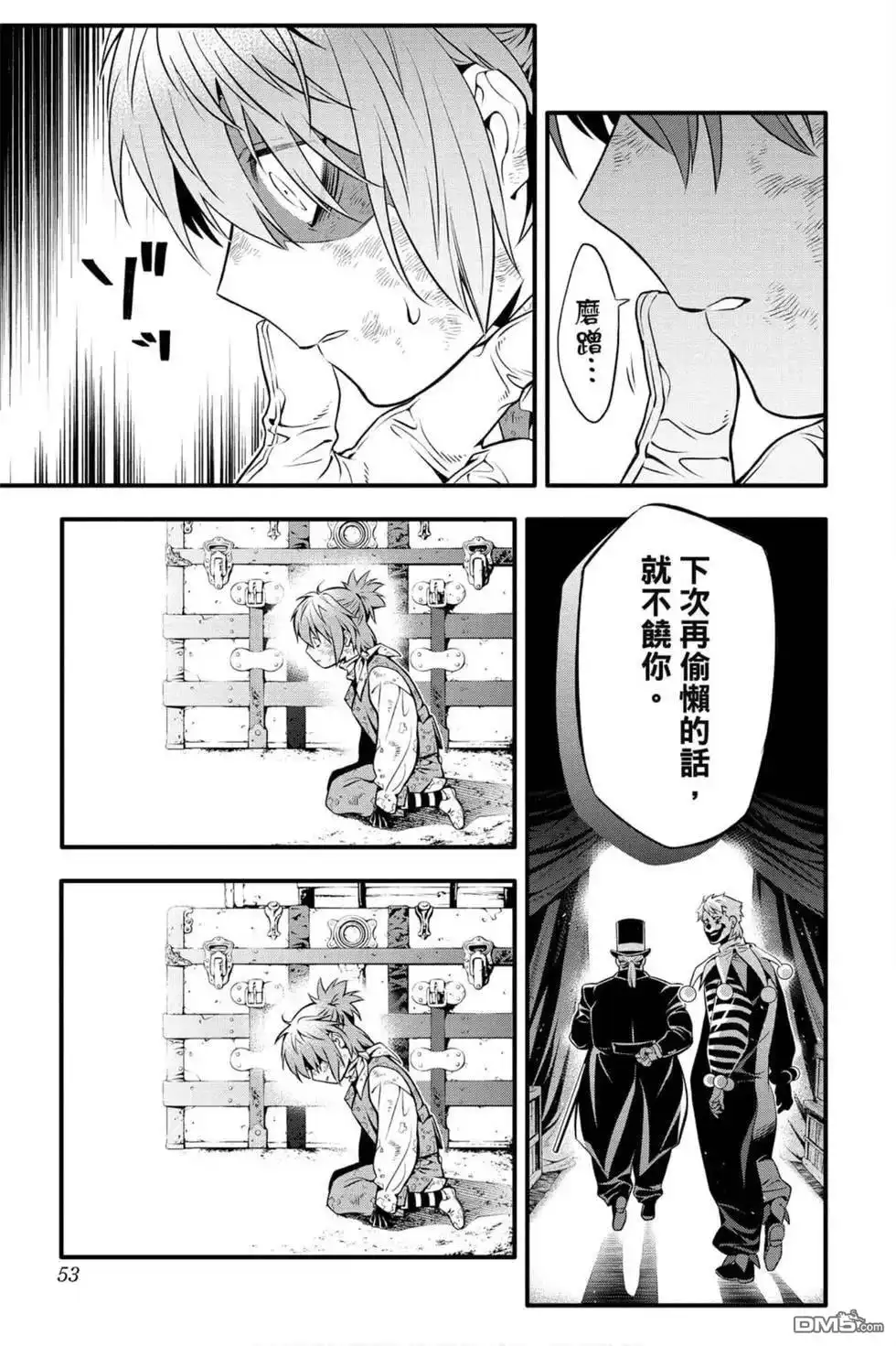 第50页