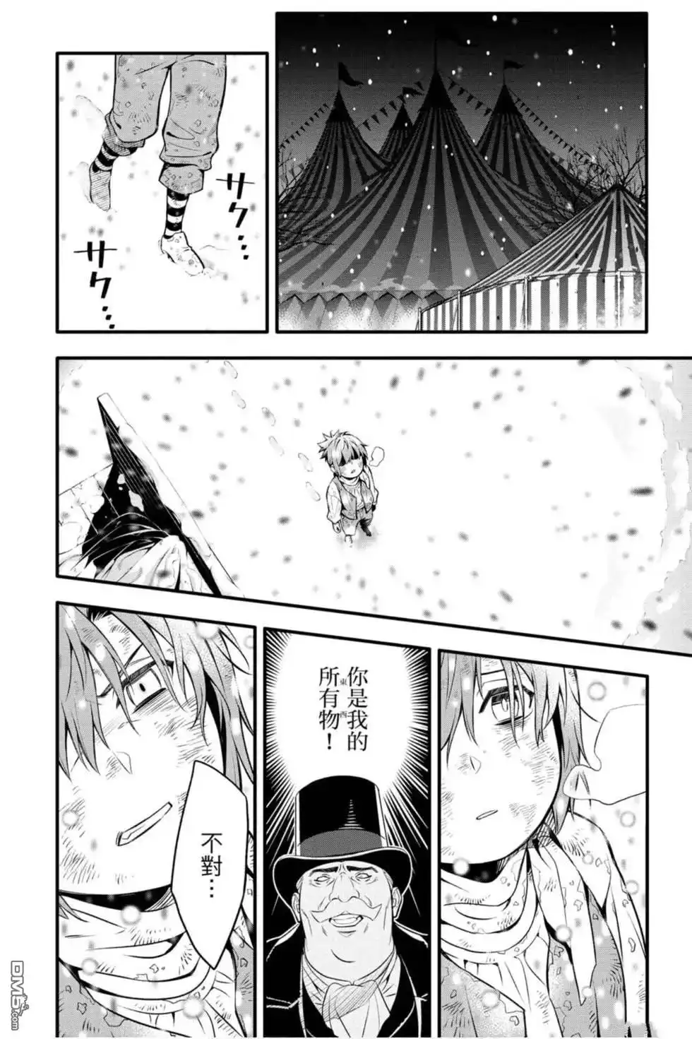 第51页