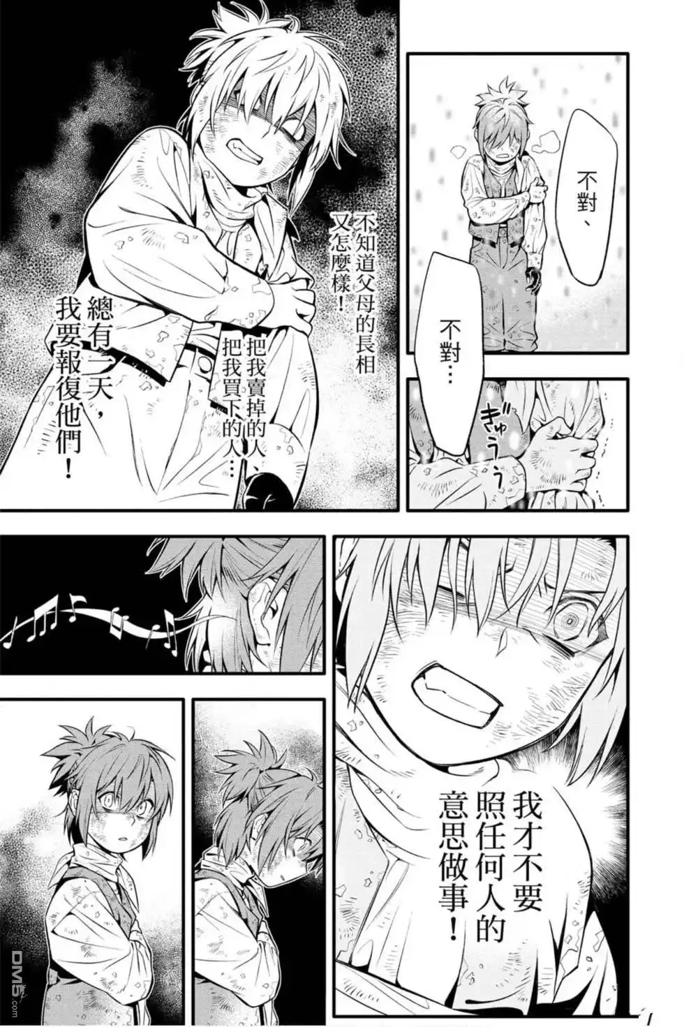 第52页