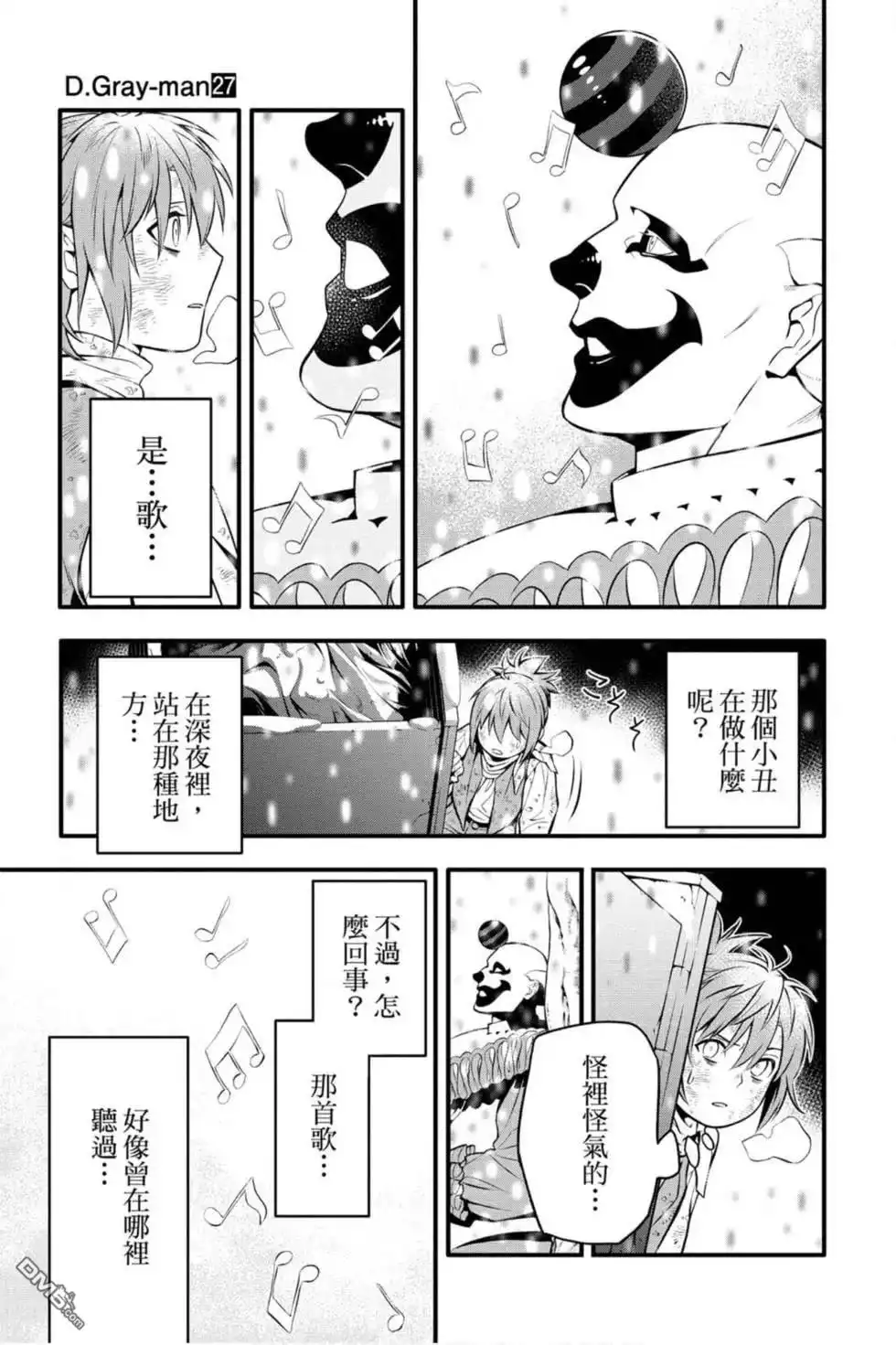 第54页