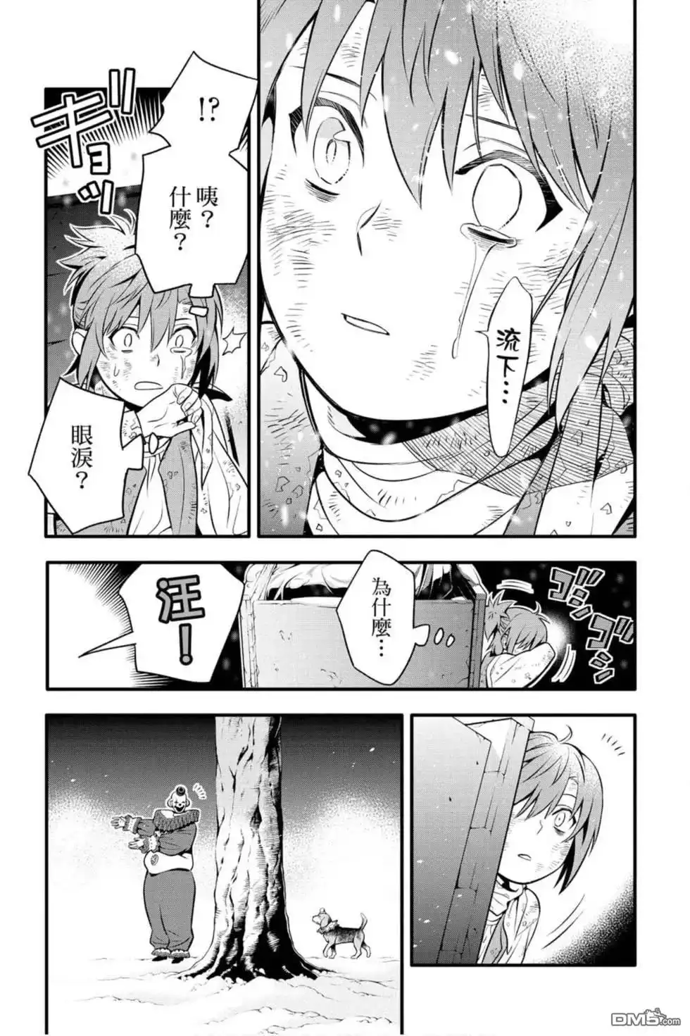 第58页