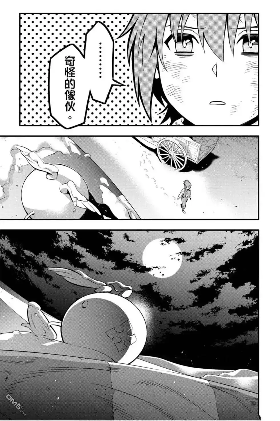 第60页