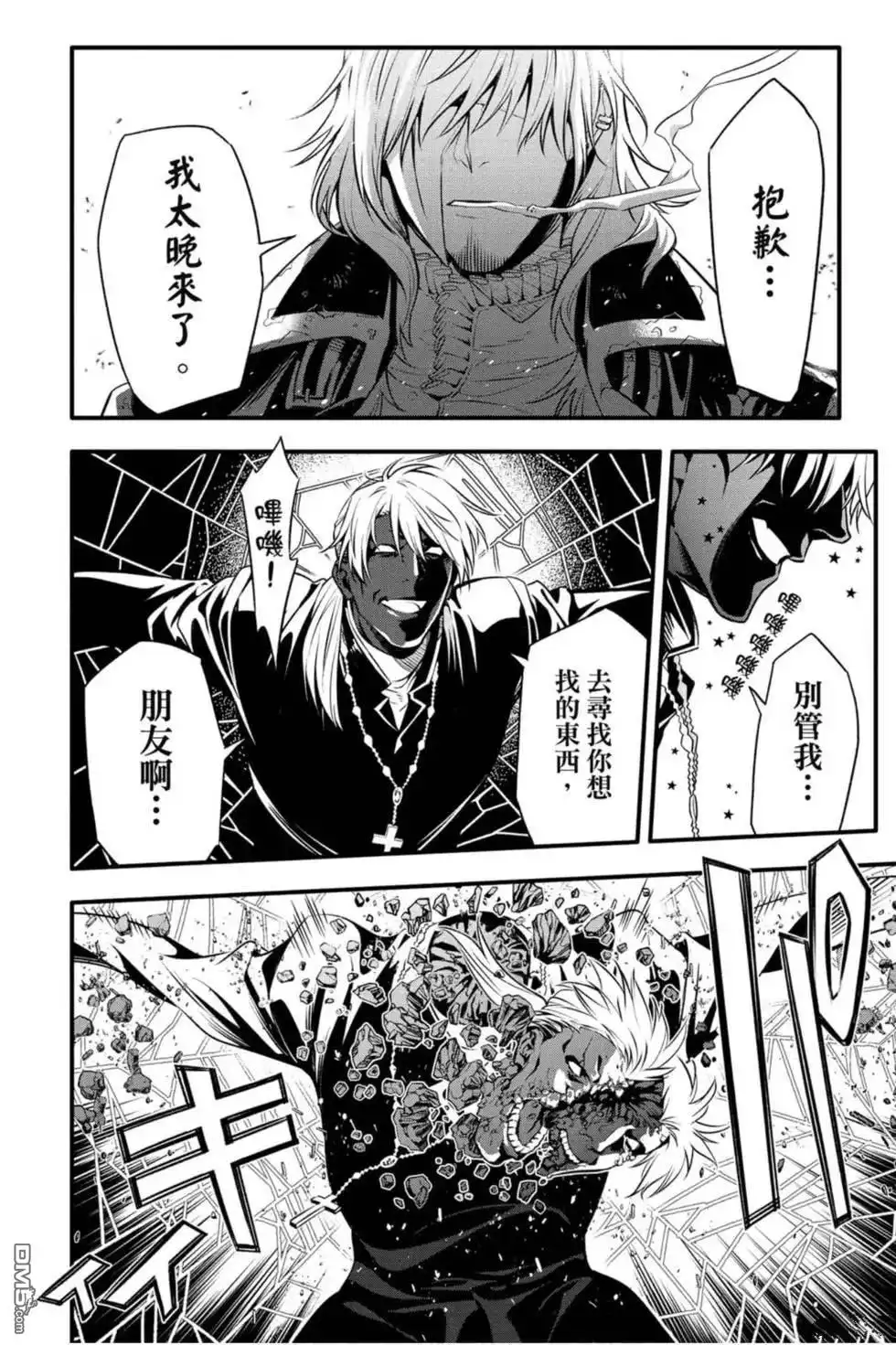 第67页